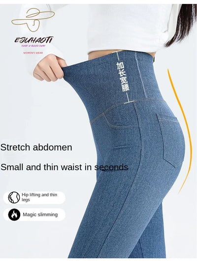 2024 Denim Women's Pants Micro Flared High Waist Abdomen Leggings New in Summer Stretch Sports Fitness Yoga Casual Pants Jeans